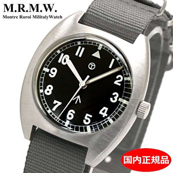 【新品】M.R.M.W. モントルロロイ ミリタリーウォッチ 黒文字盤 腕時計 ナイロンNATOベルト グレー Royal Army Watch W-10 Standard【国内正規品】