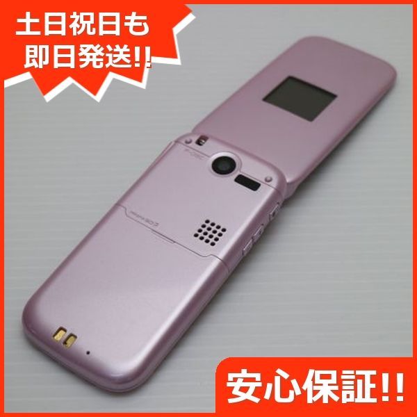 中古 F-08C ペールピンク 即日発送 DoCoMo ガラケー FUJITSU らくらくホン 本体 土日祝発送OK 09000 - メルカリ