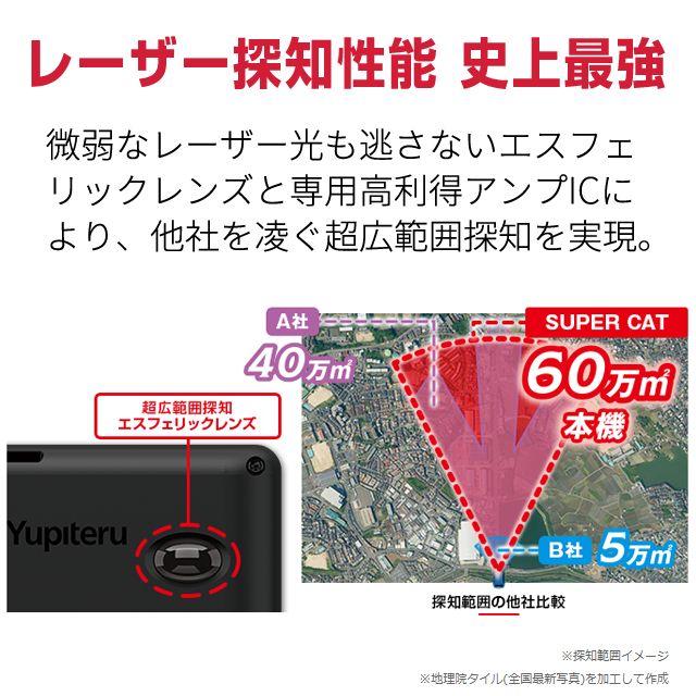 新品】ユピテル レーザー&レーダー探知機 LS1200L 新型移動オービスMSSS探知性能約30％UP 無線LAN搭載 フルスペック web限定モデル  PREMIUM LINE YUPITERU 正規取扱店 3年保証付 - メルカリ