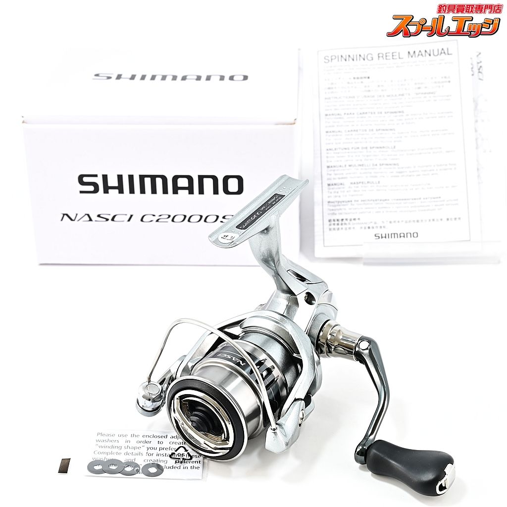 シマノ ナスキー C2000SHG (リール) 価格比較 - 価格.com 21 ナスキー