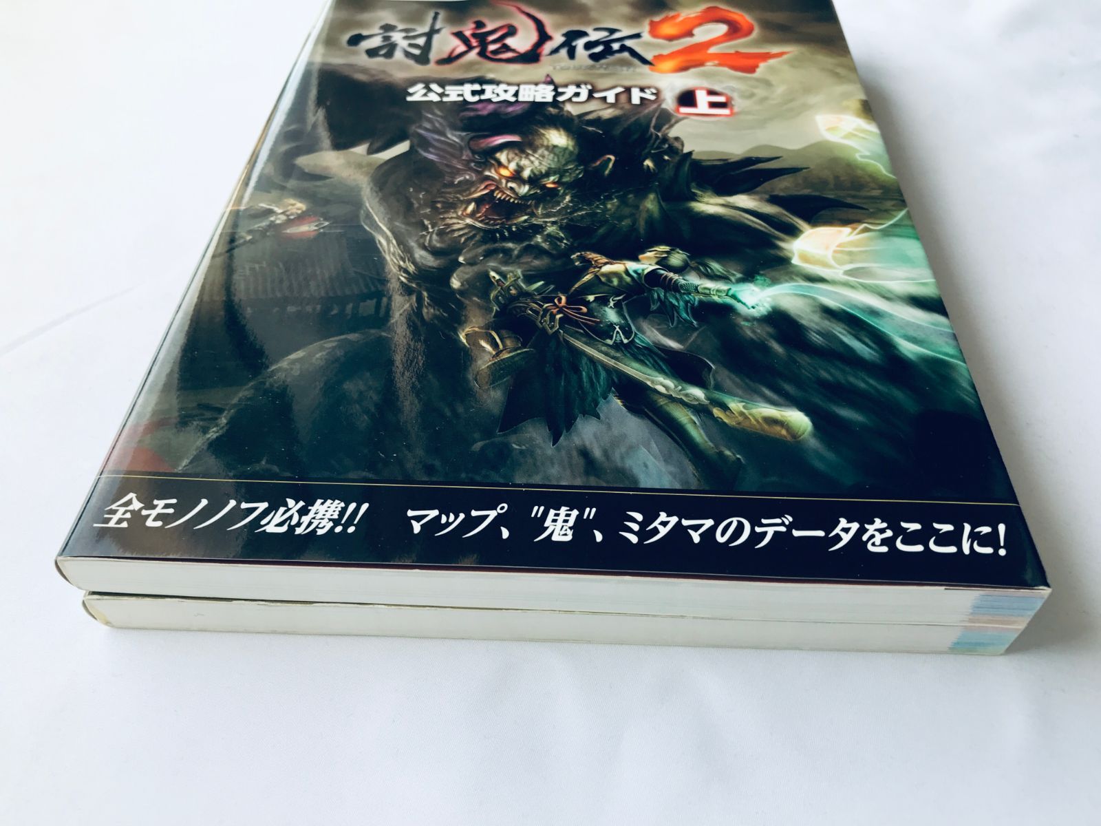 Ps3 Ps4 Psvita Strategy Book Toukiden 2 Official Guide