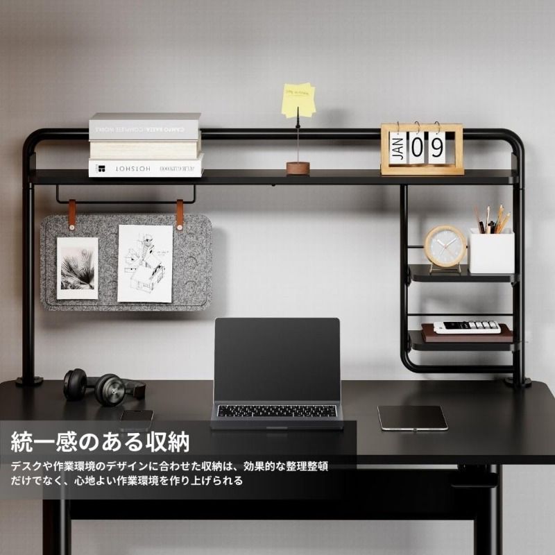 設置 シンプルなデスクトップ整理