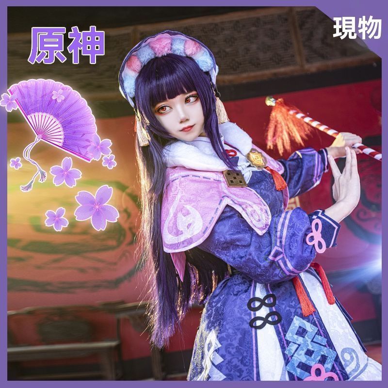雲菫紅絨嬋娟 フルセット