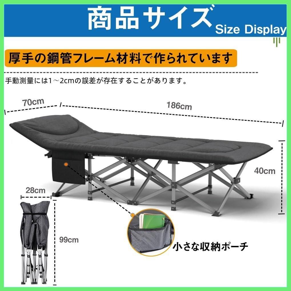 ANYATE 折りたたみベッド 簡易ベッド 折り畳み 室内外兼用 折り畳み式