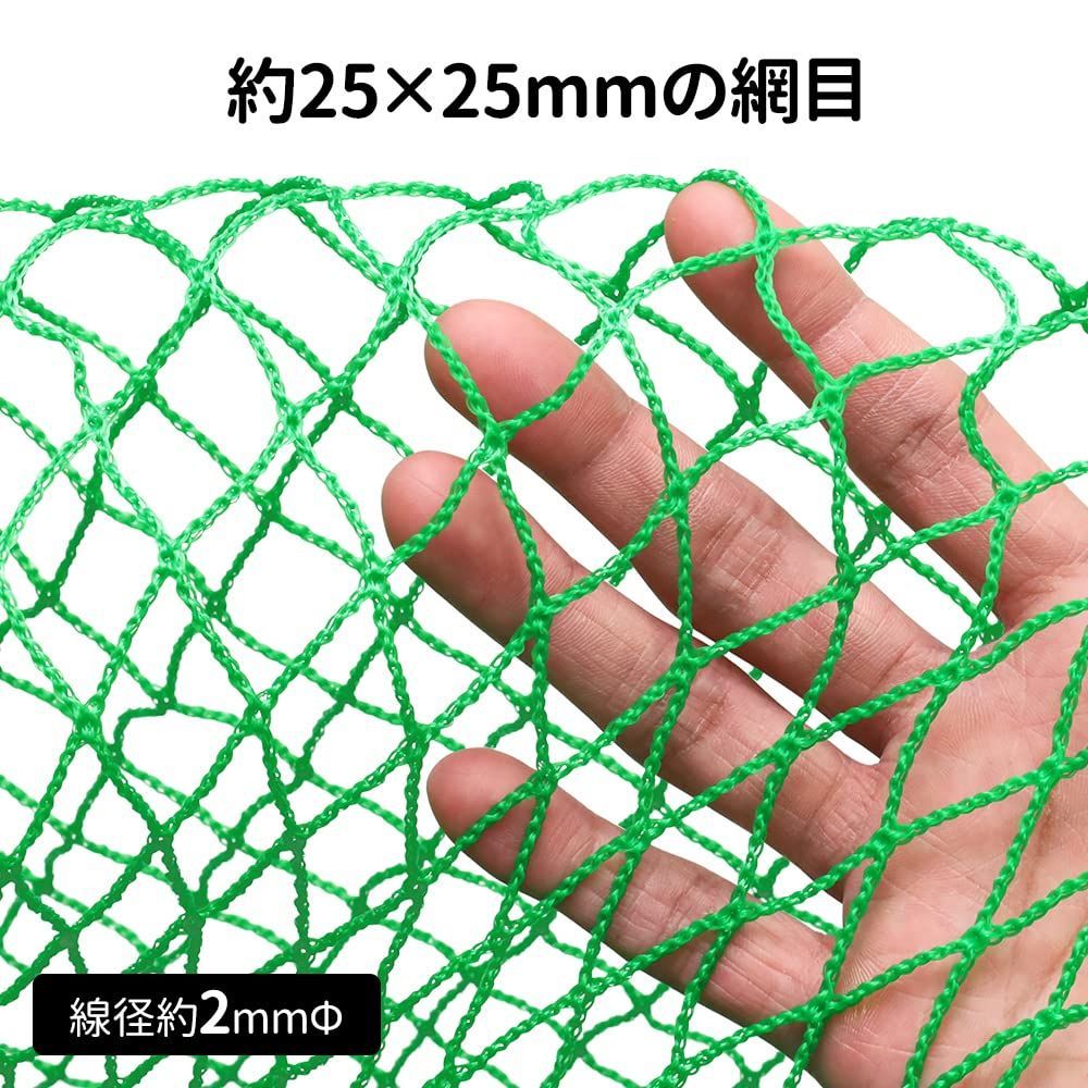 野球ネット