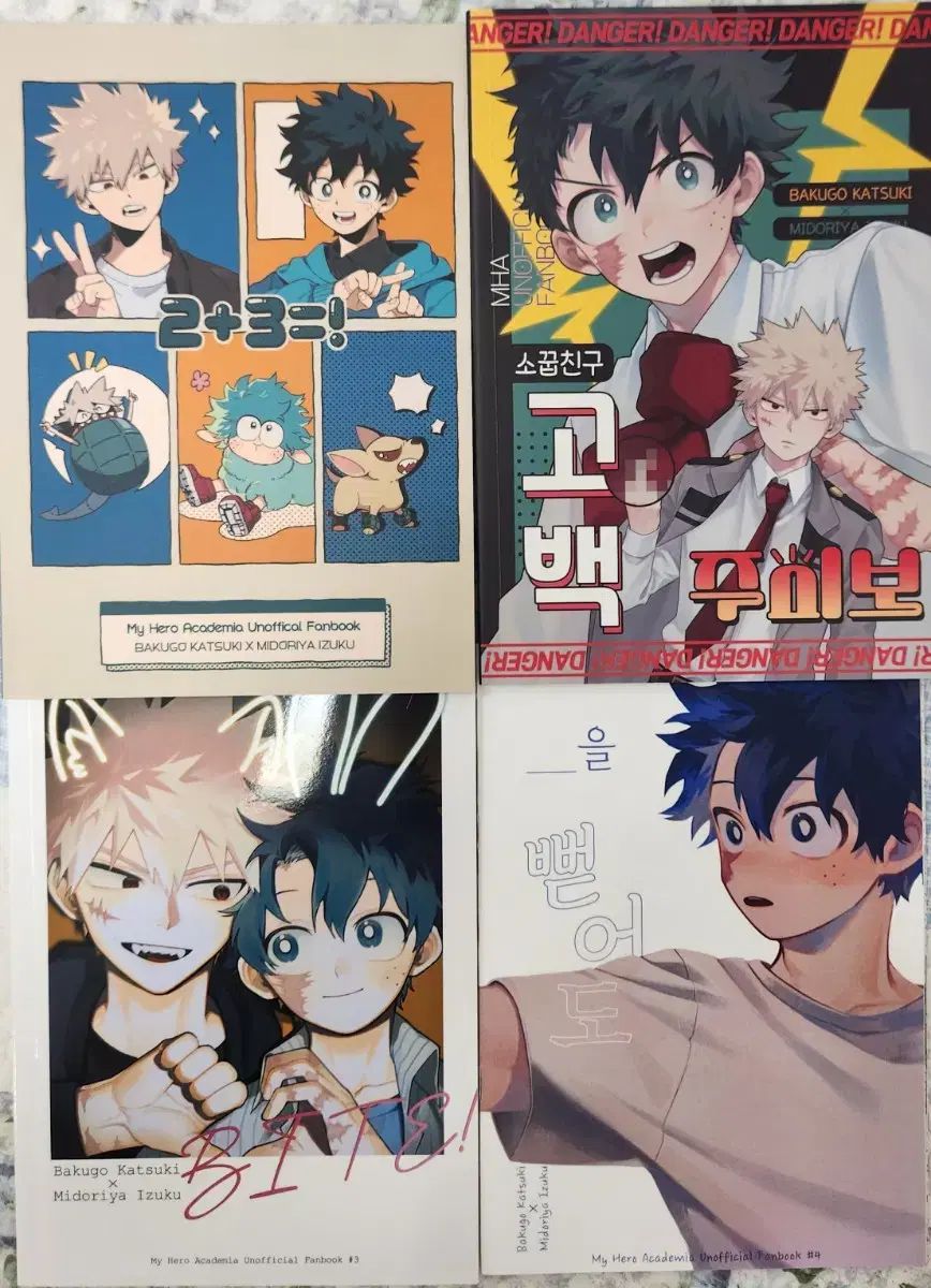 僕のヒーローアカデミア 嘉手久 ジャーナル グッズ