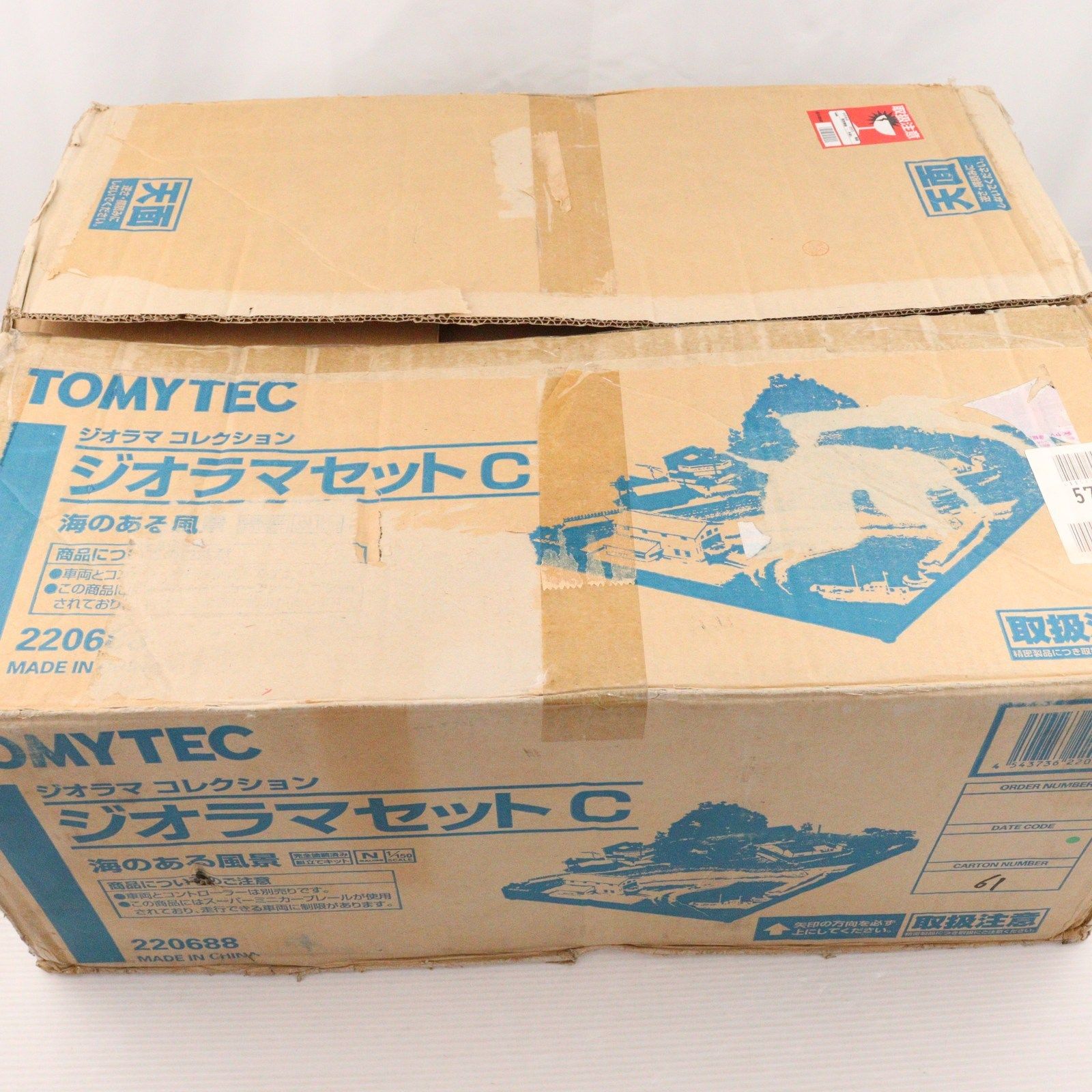 220688 ジオラマセットC 海のある風景 TOMYTEC(トミーテック