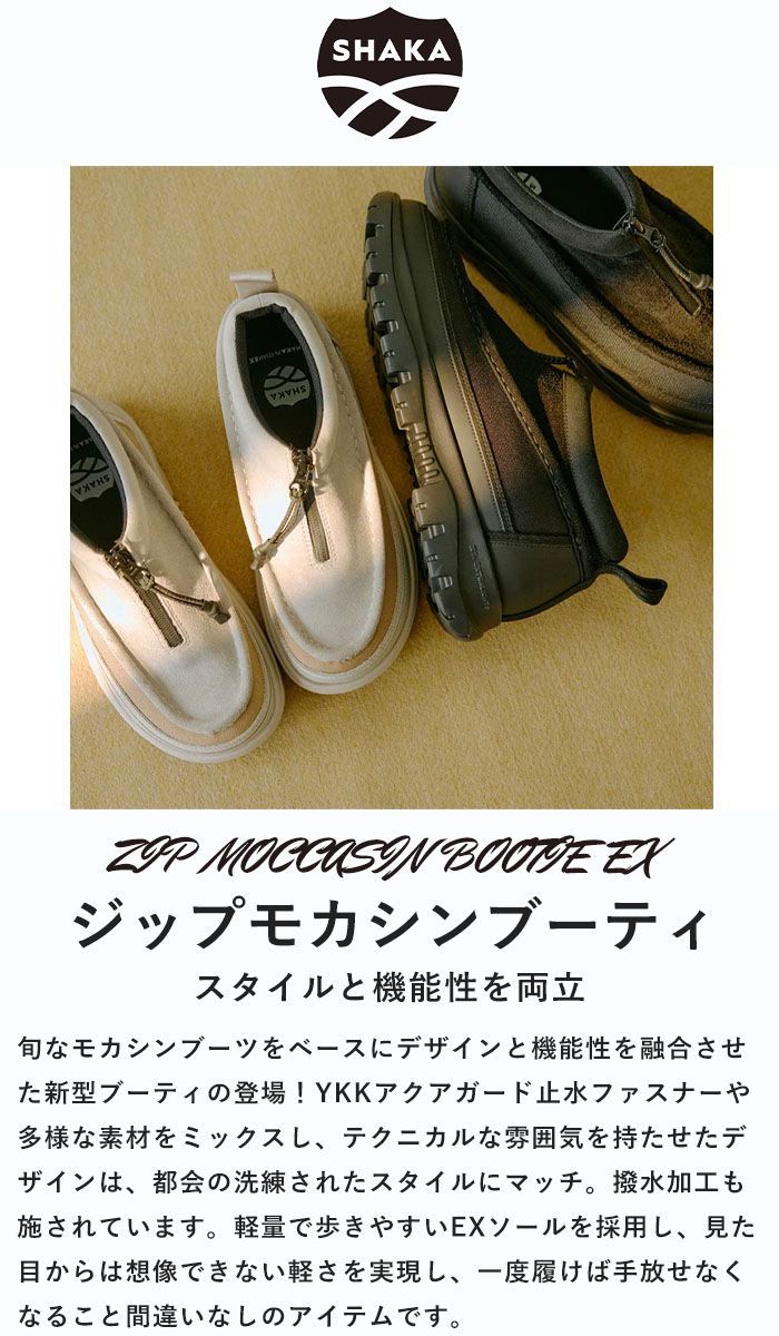 モカシンブーツ　25.0〜26.0   ユニセックス　古着 売れ筋ランキングも モカシンブーツ 古着 ユニセックス 25.0