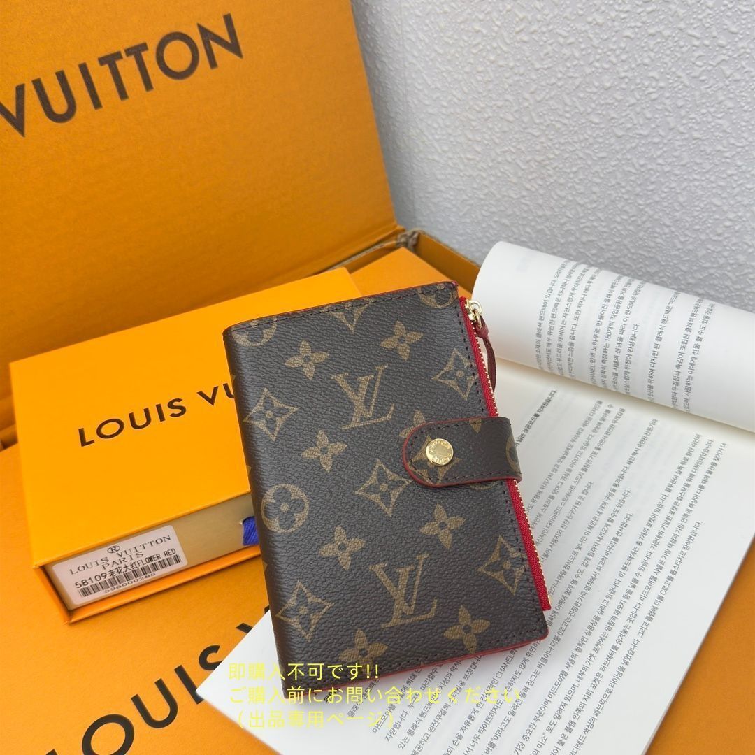 お洒落 極美品 LOUIS VUITTON 折り財布 ルイヴィトン 折り財布