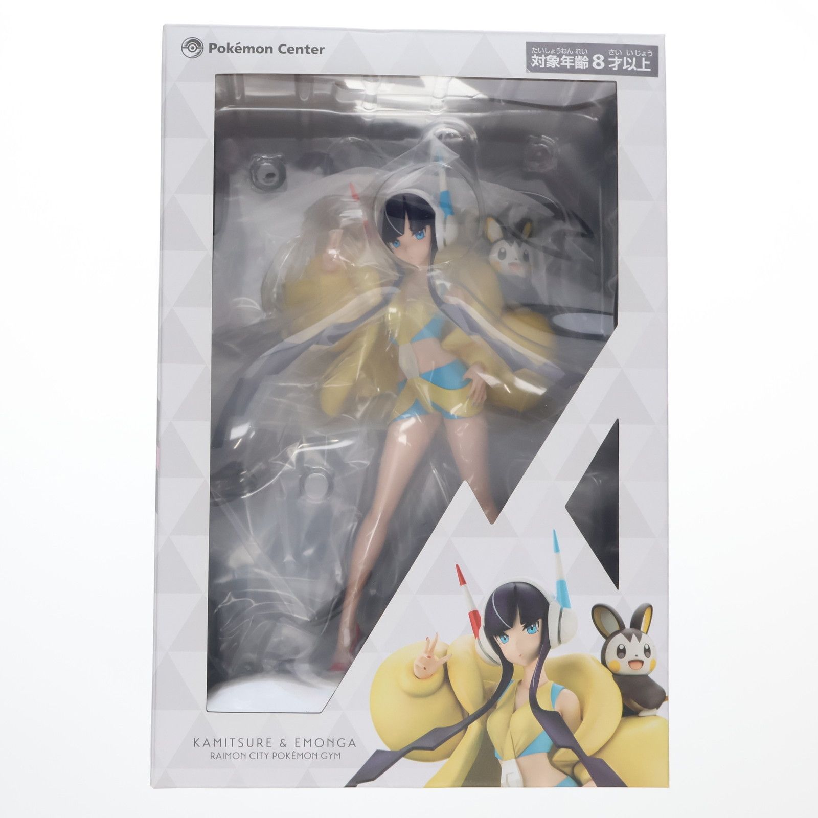 KOTOBUKIYA - カミツレ&エモンガ ポケットモンスター 1/8 完成品 フィギュア ポケモンセンター限定 コトブキヤ カミツレ&エモンガ ポケットモンスター 1/8 完成品 フィギュア