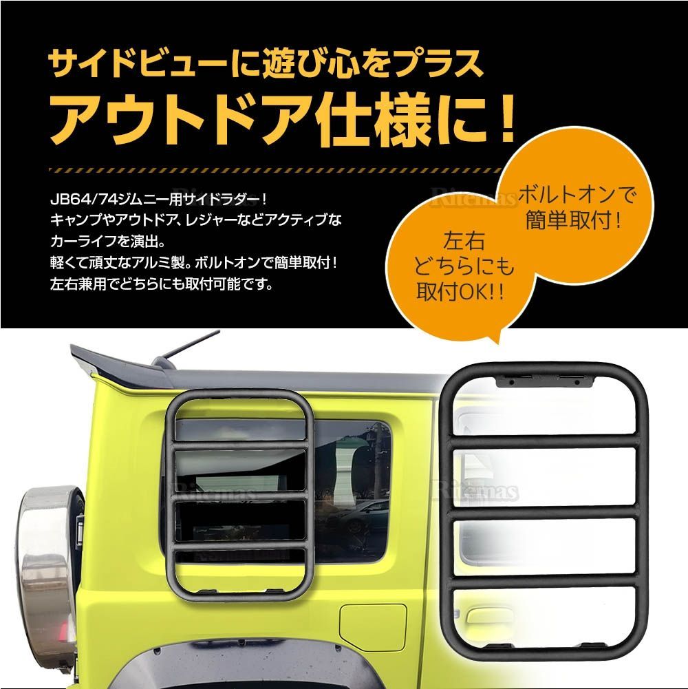 はしご 組み立て式