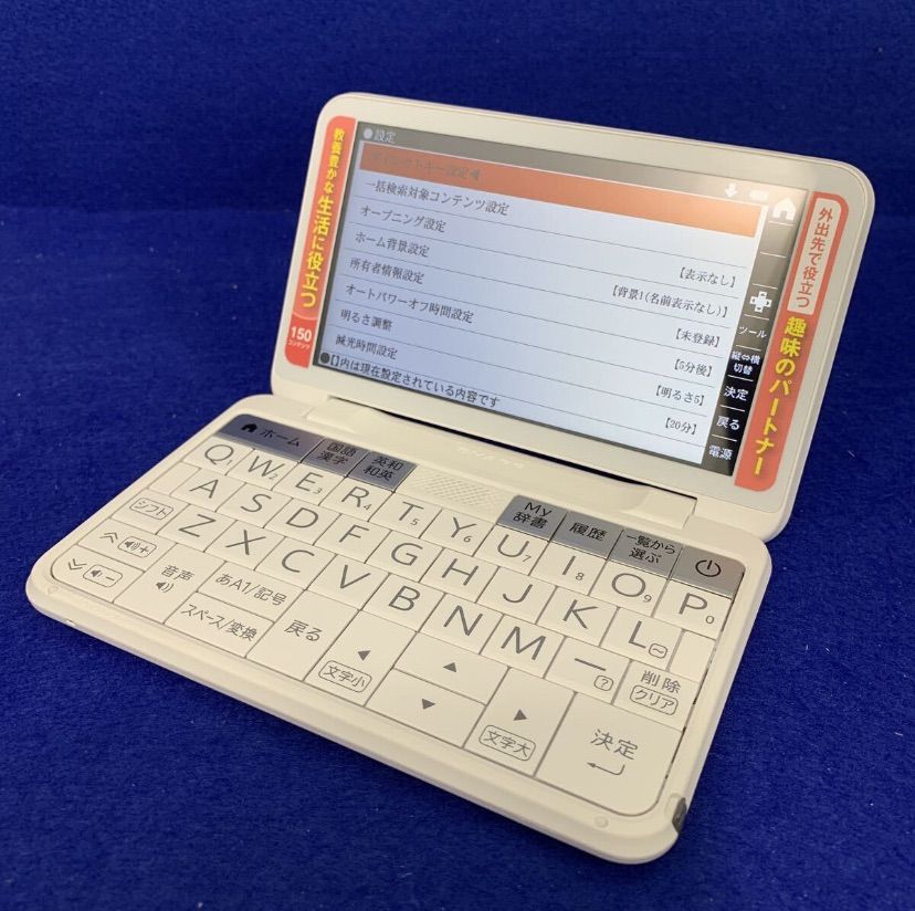 展示 保証 SHARP シャープ PW-A2-W 電子辞書 Brain 生活 教養モデル 150コンテンツ ホワイト