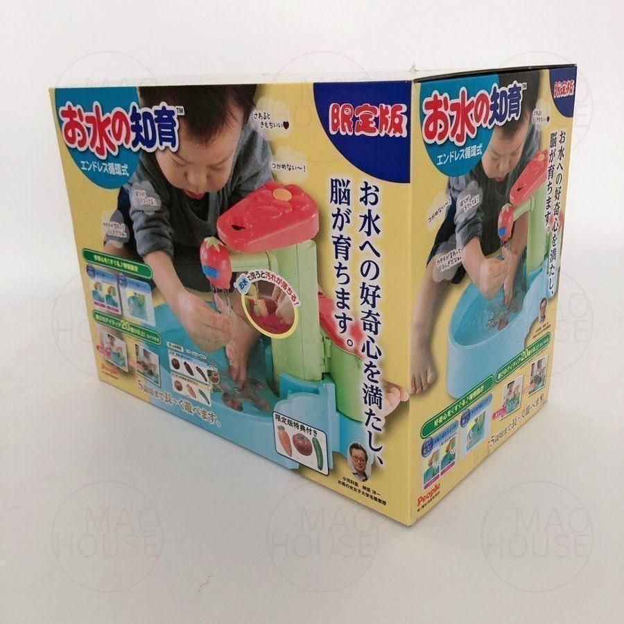 水遊び 知育玩具
