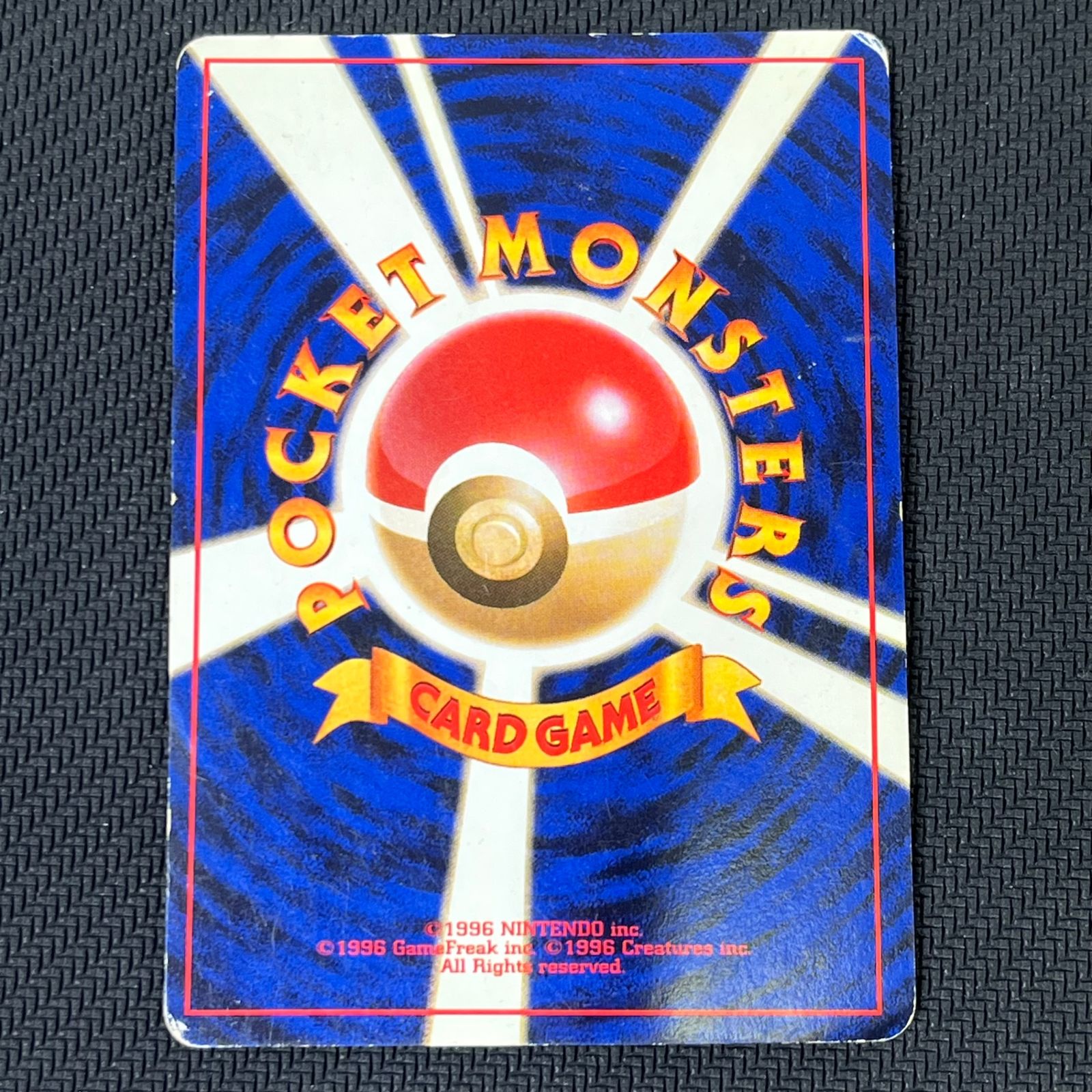 ポケカ旧裏GYM2弾 闇からの挑戦　カツラのファイヤーLV44(ひのとり) ★ カツラのファイヤー | ポケモンカード(旧裏面) ジム拡張第2弾
