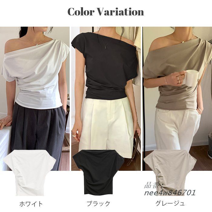 ワンショルダー オフショルダー ワンショル オフショル トップス