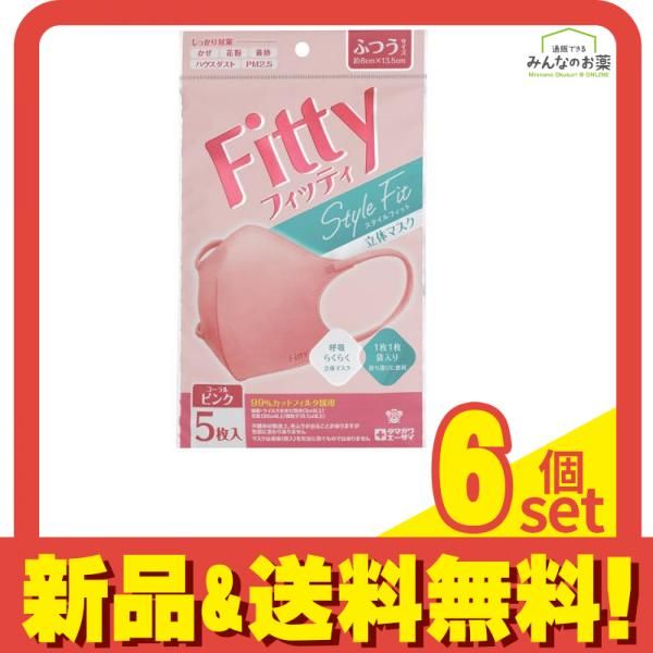 インナーマスク子供用2枚 紫横ストライプ 水色横ストライプ 接触冷感