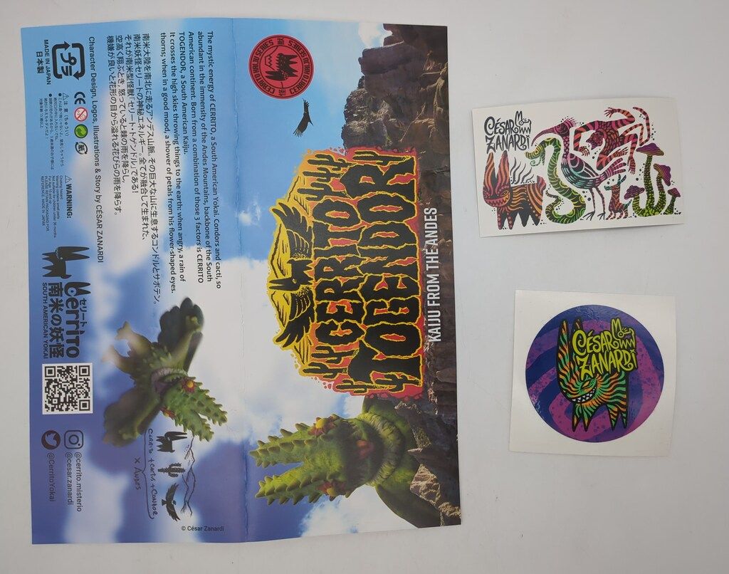 南米の妖怪トゲンドルセリート