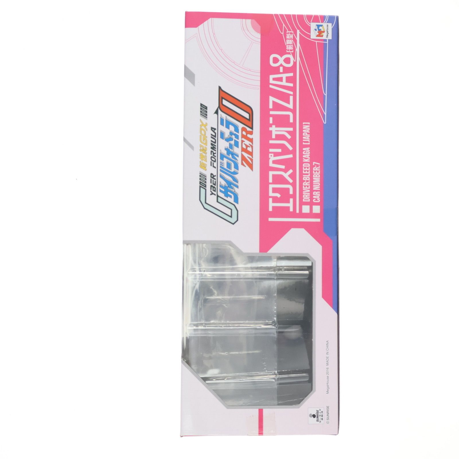 ヴァリアブルアクション エクスぺリオンZ/A-8 前期型(ドライバー