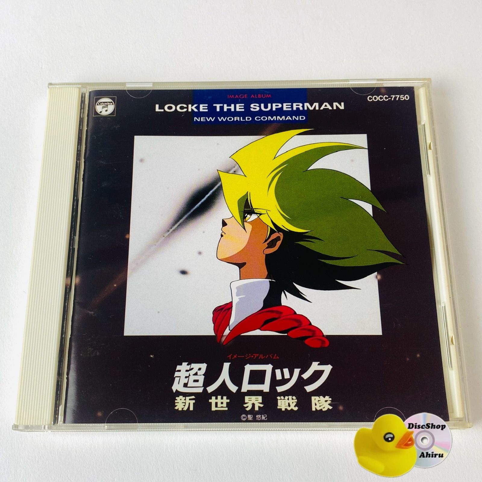 DVD アニメ 超人ロック 新世界戦隊 コンプリート・コレクション PIBA3029 PIONEER /00110 Amazon.co.jp: 超人ロック～新世界戦隊～ コンプリート