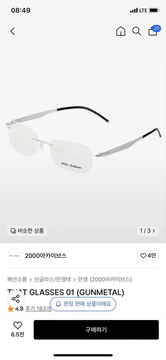 2000 アーカイブ 2000archives フチなし メガネ