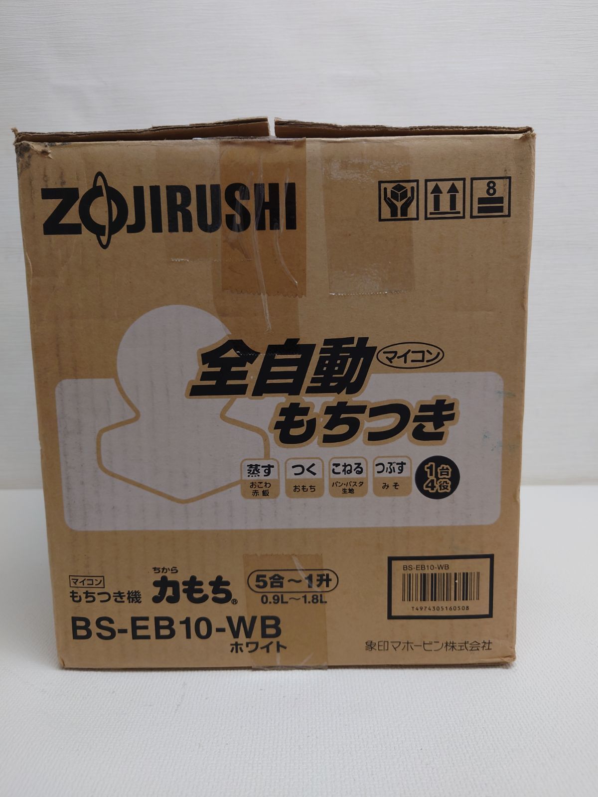 マイコン