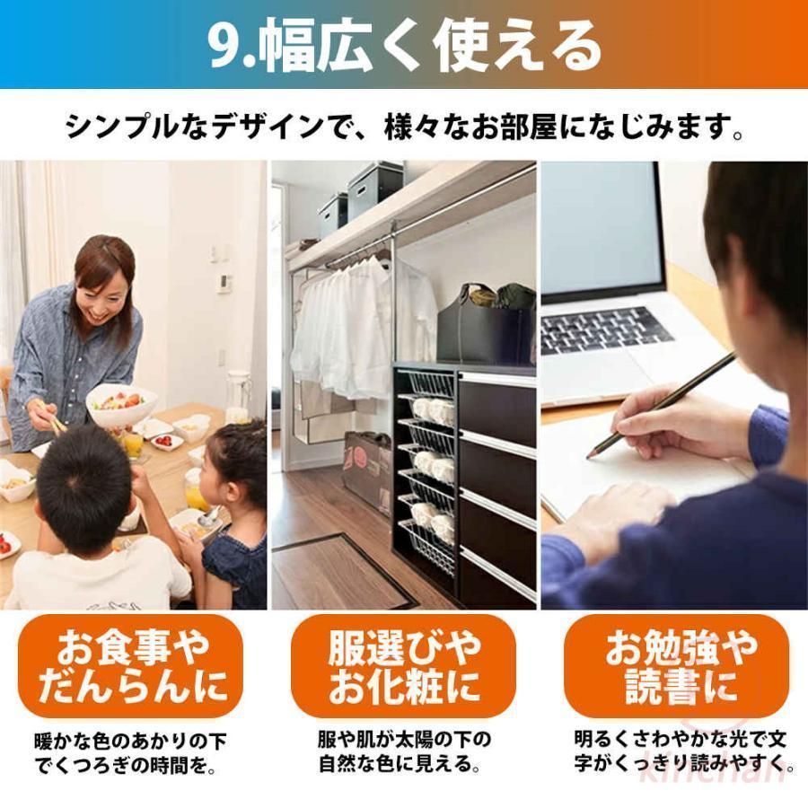 シンプル 60cm調光調色