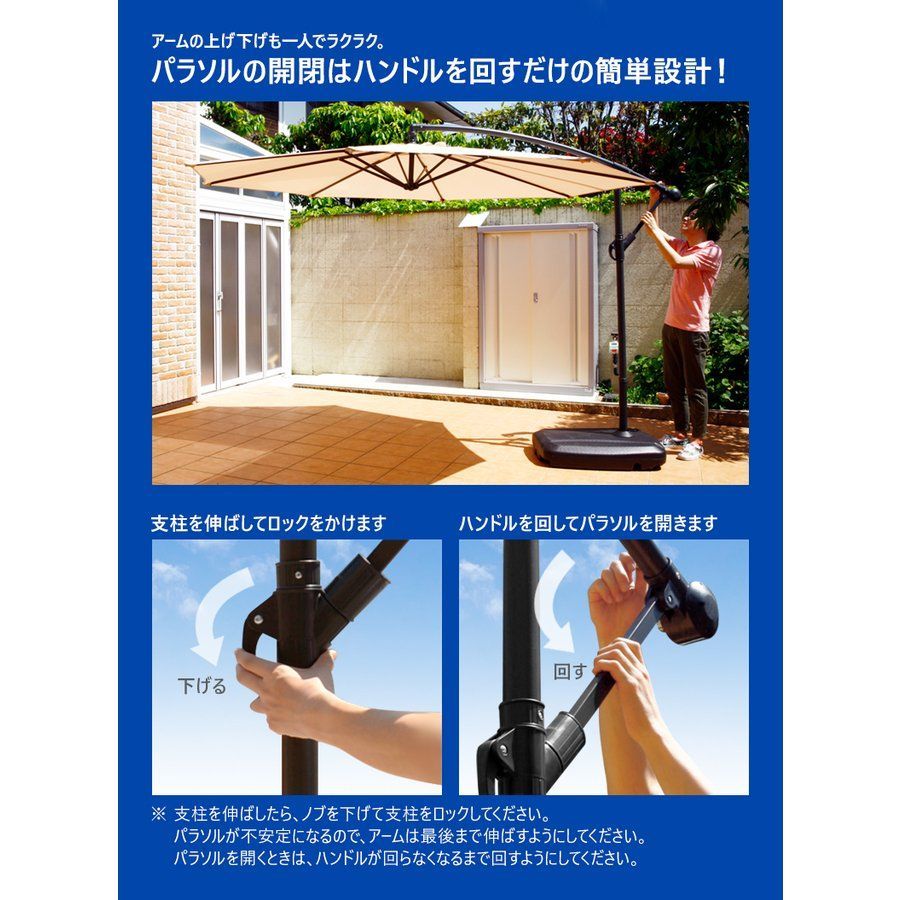 日よけシェード キャスター付き