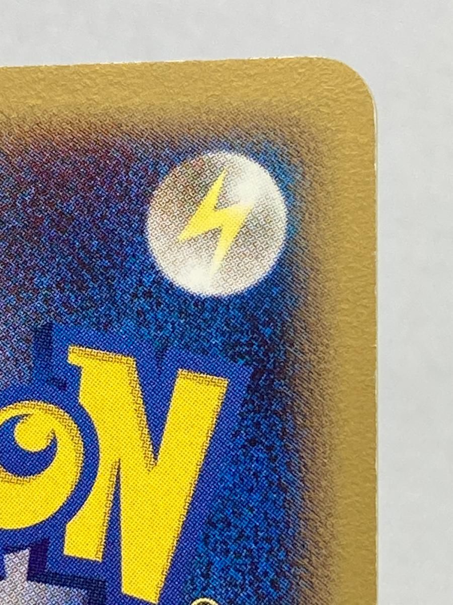 レックウザ δ-デルタ種 ☆ ポケモンカードPCG 015/052 状態難 ポケモン