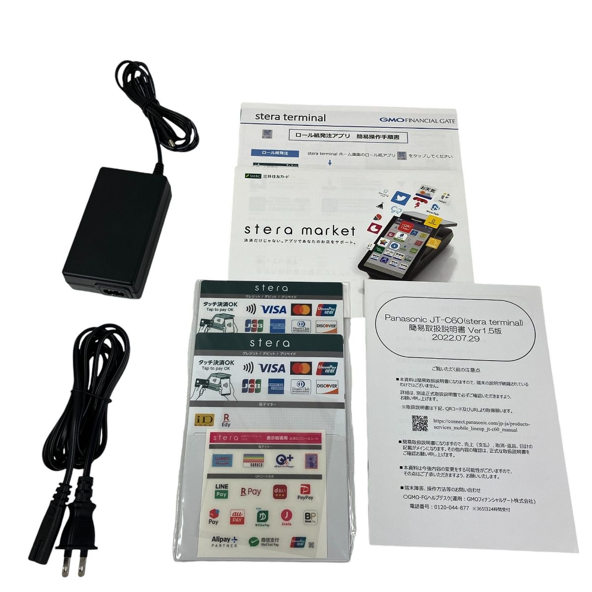Panasonic JT-C60WJ0000 決済端末 据置型 Android搭載 Panasonic JT-C60WJ0000 決済端末 据置型 Android搭載