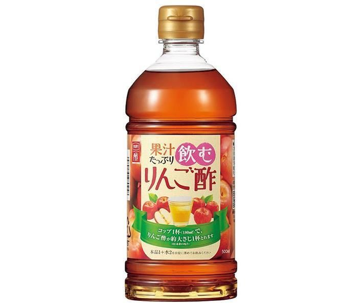 内堀醸造 果汁たっぷり飲むりんご酢 500mlペットボトル×10本入× 2ケース ｜ 酢飲料 リンゴ酢 りんご酢 飲む酢
