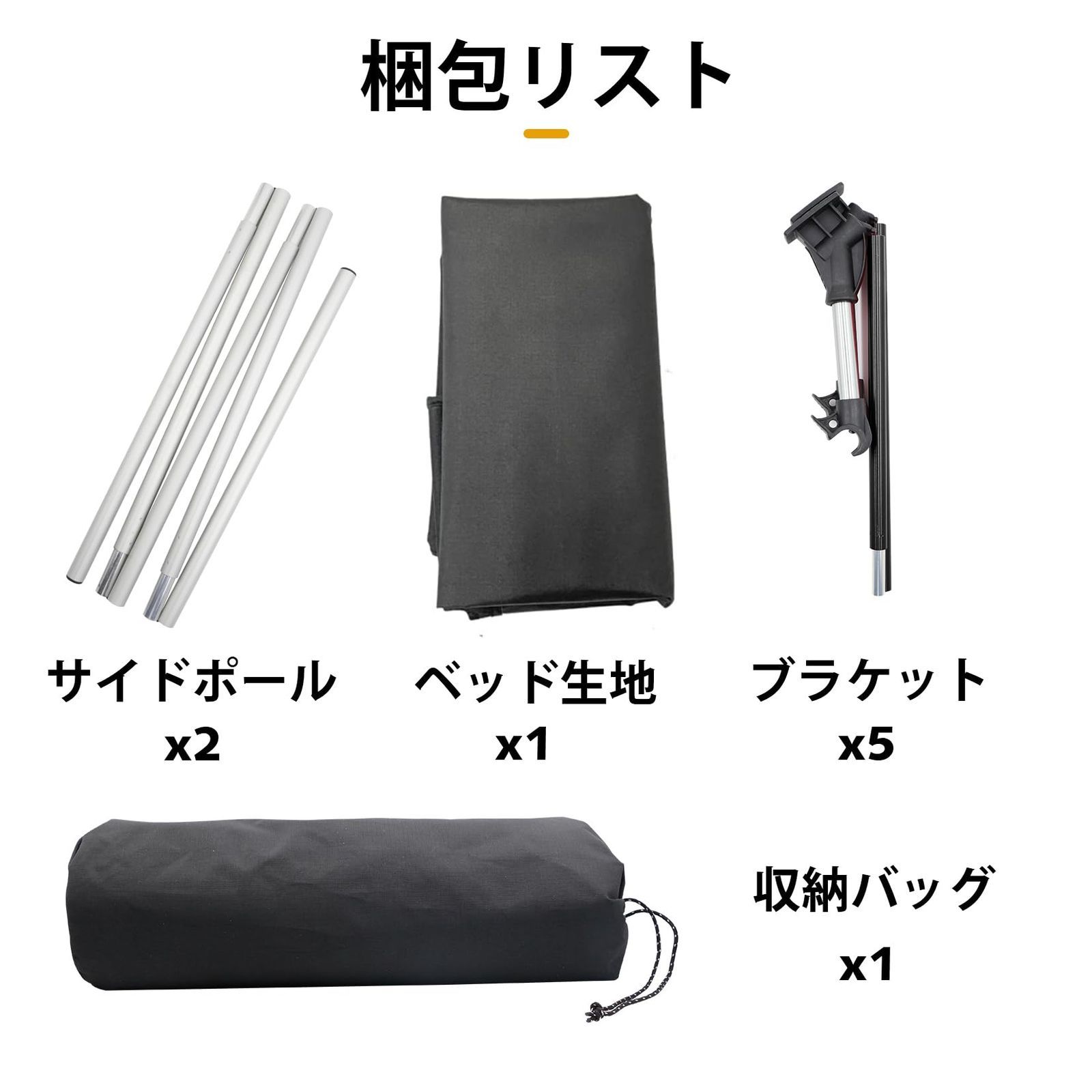 軽量
