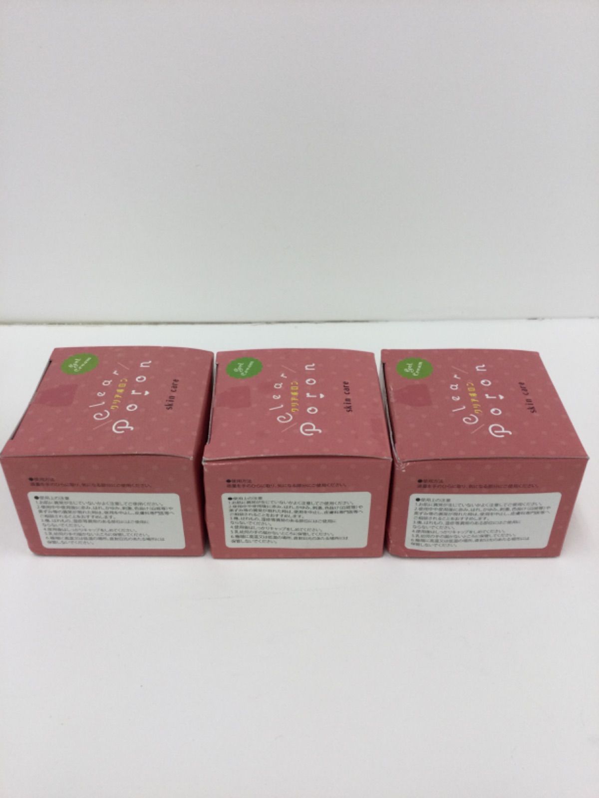 クリアポロン4個セット