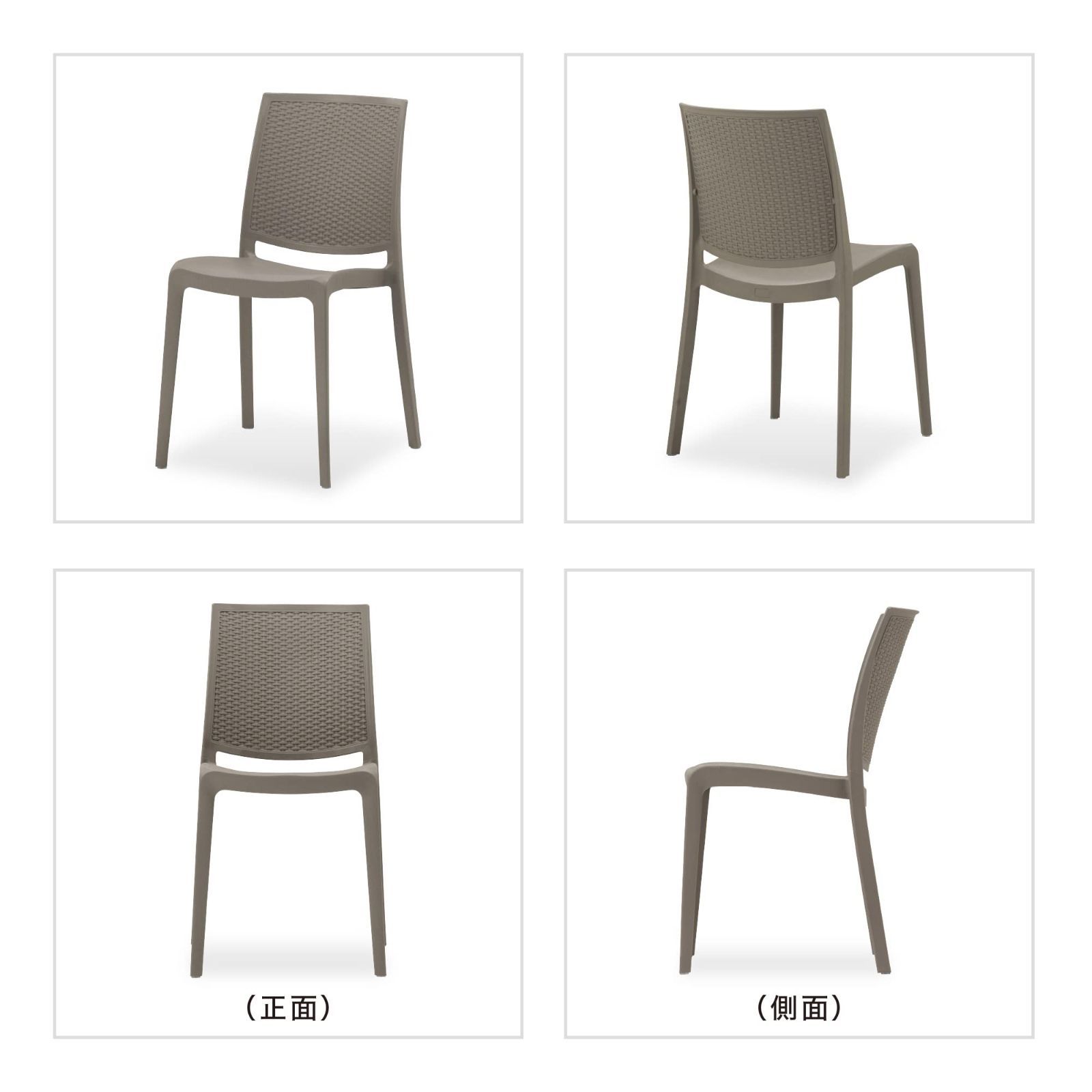 公共施設 ラタンチェアー