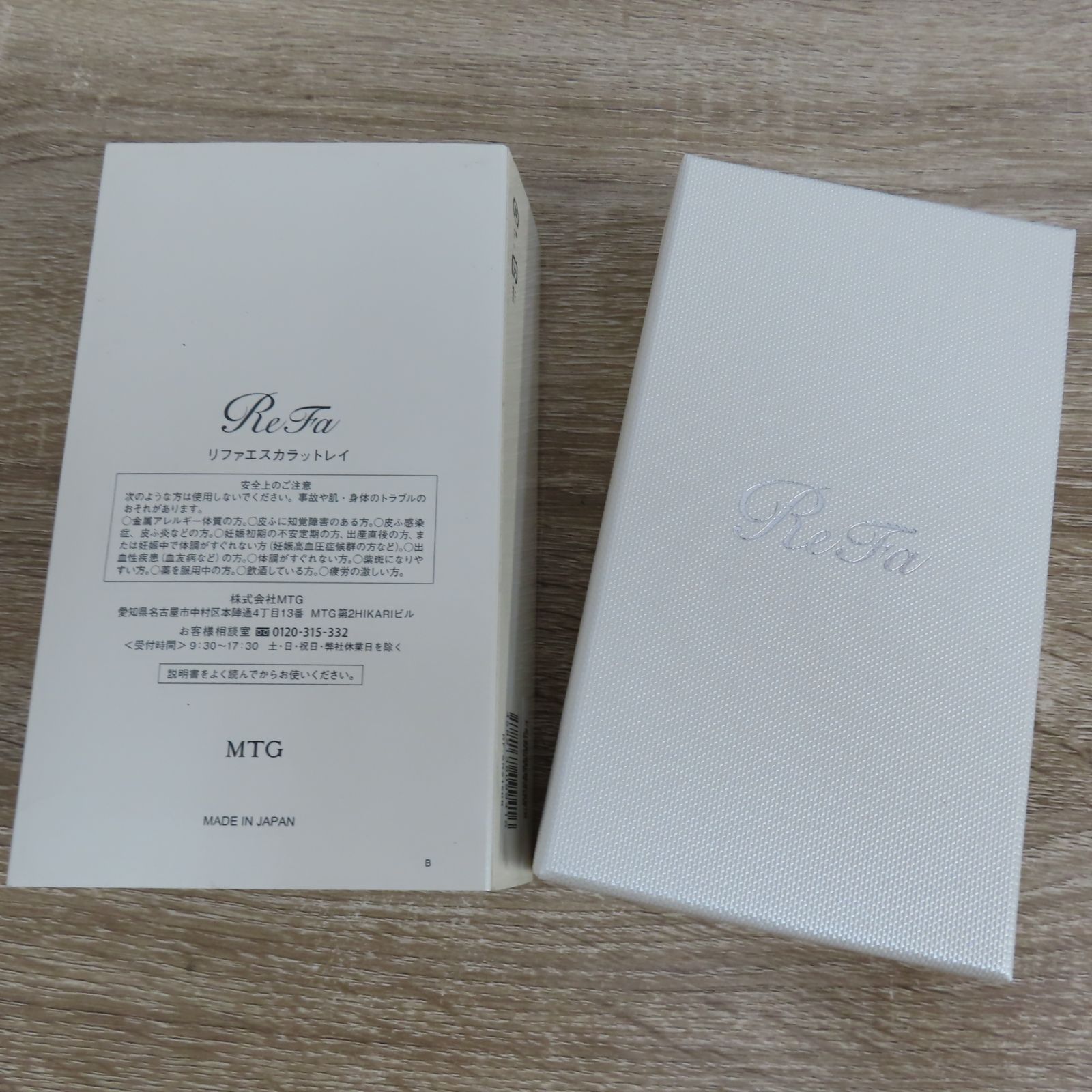 未使用品 保管品 Refa リファ エスカラットレイ 美顔ローラーMTG 