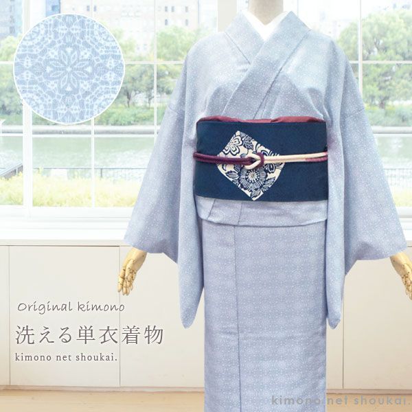 洗える