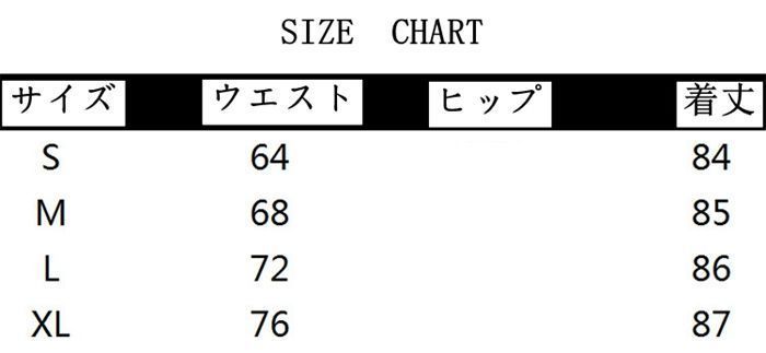 ロングスカート レディース