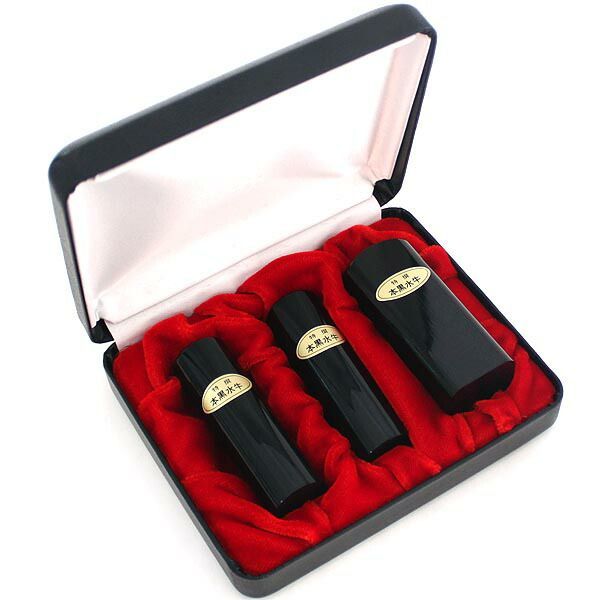 法人印鑑 3点セット ケース付き キャンペーン 3本 黒水牛 寸胴 ストレート 丸印 18ｍｍ 16.5ｍｍ 代表印 銀行印 角印 15ｍｍ かどまる ハイレザーケース 法人印鑑セット 会社設立 コンパクトセット 合同会社 設立 屋号 起業 会社印 会社実印