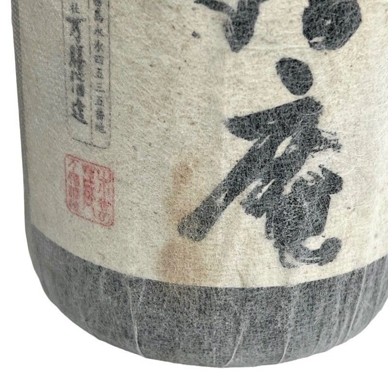 焼酎 3本セット まとめ 村尾 萬膳庵 1800ml 25度 村尾酒造 万膳酒造 芋  