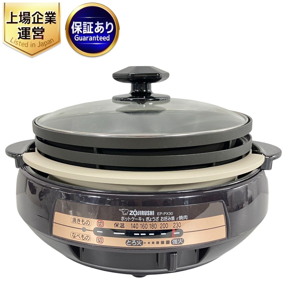 ZOJIRUSHI EP-PX30-TA EP-PX30-TA ZOJIRUSHI 35cm Pot Multi-Purpose