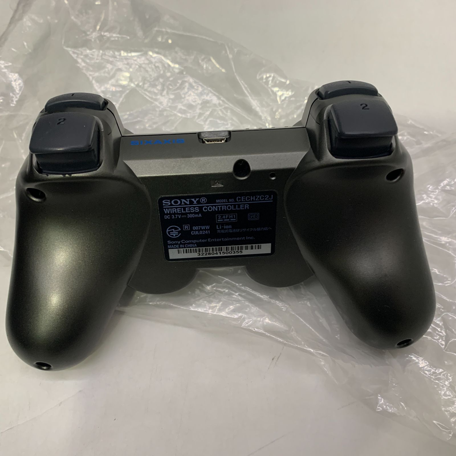 プレイステーション3本体