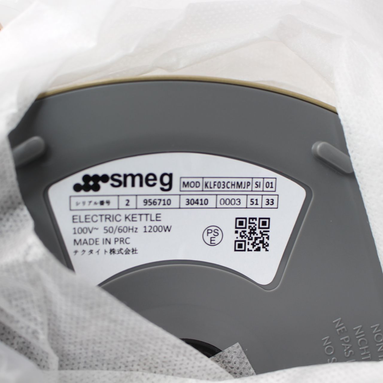 687 smeg 電気ケトル 1.7L シャンパンマット SMEG KLF03CHMJP WWW_KANDAIZUMI_COM