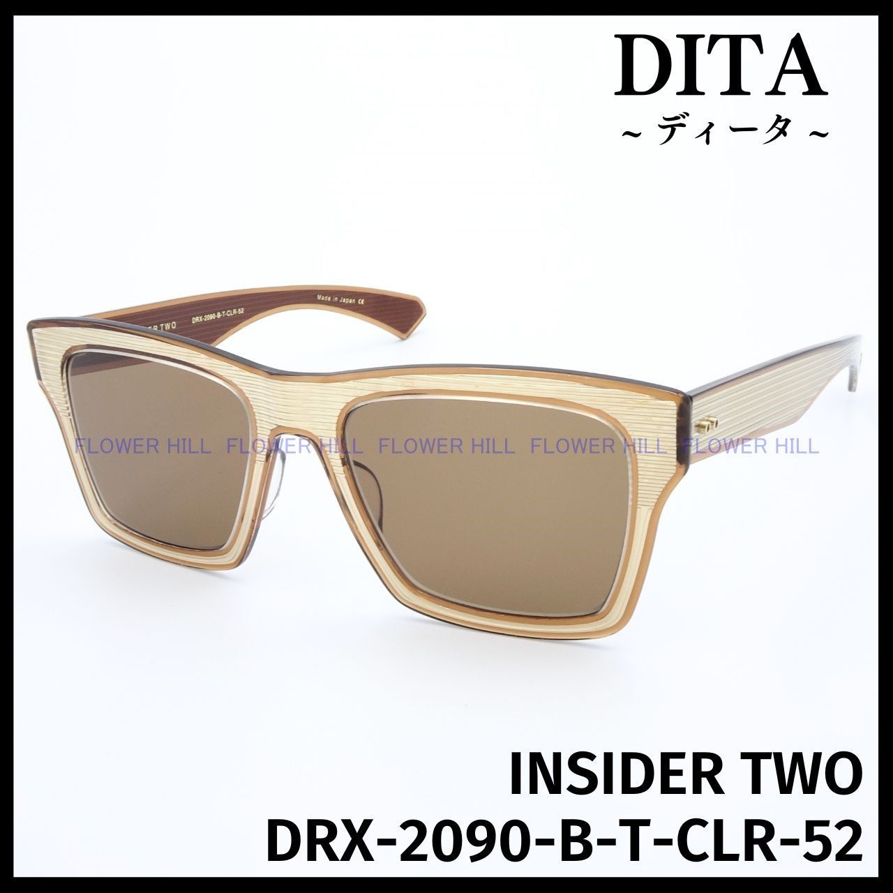 DITA ディータ サングラス 高級 クリスタルブラウン INSIDER TWO DRX-2090 日本製 メンズ レディース