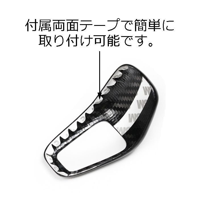 シフトノブ カバー