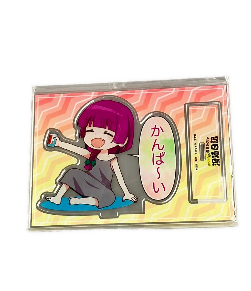 【中古】 アクリルスタンド ぼっちざろっく 深酒日記 廣井きくり アクリルスタンド ぼっちざろっく 深酒日記 廣井きくり - メルカリ
