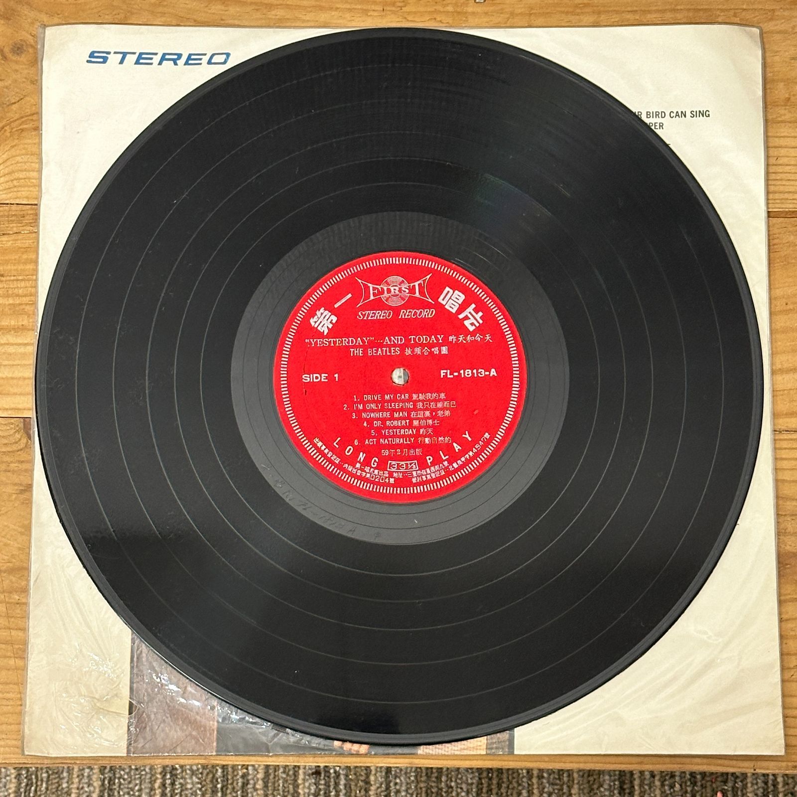 THE BEATLES-YESTERDAY AND TODAY ザ・ビートルズ イエスタデイ