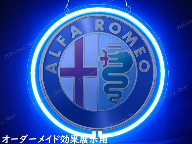 アルファロメオ ネオンサイン ネオン看板 壁掛け 看板 店内装飾