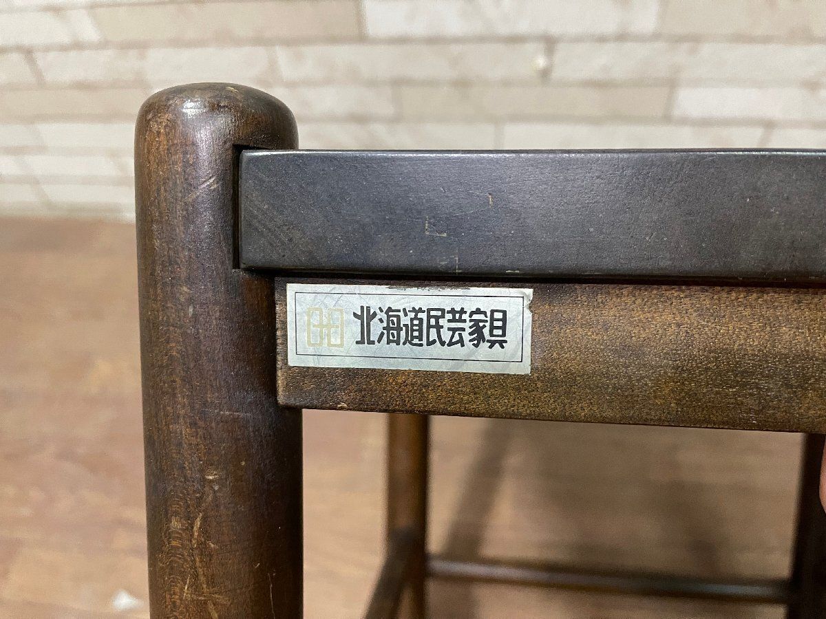2025年最新】Yahoo!オークション -北海道民芸家具 スツール(家具 2025年最新】Yahoo!オークション -北海道民芸家具 スツール(家具