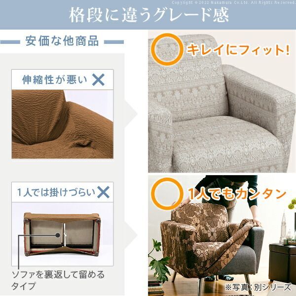 ソファカバー-カーシャ 肘掛けなし3人掛け