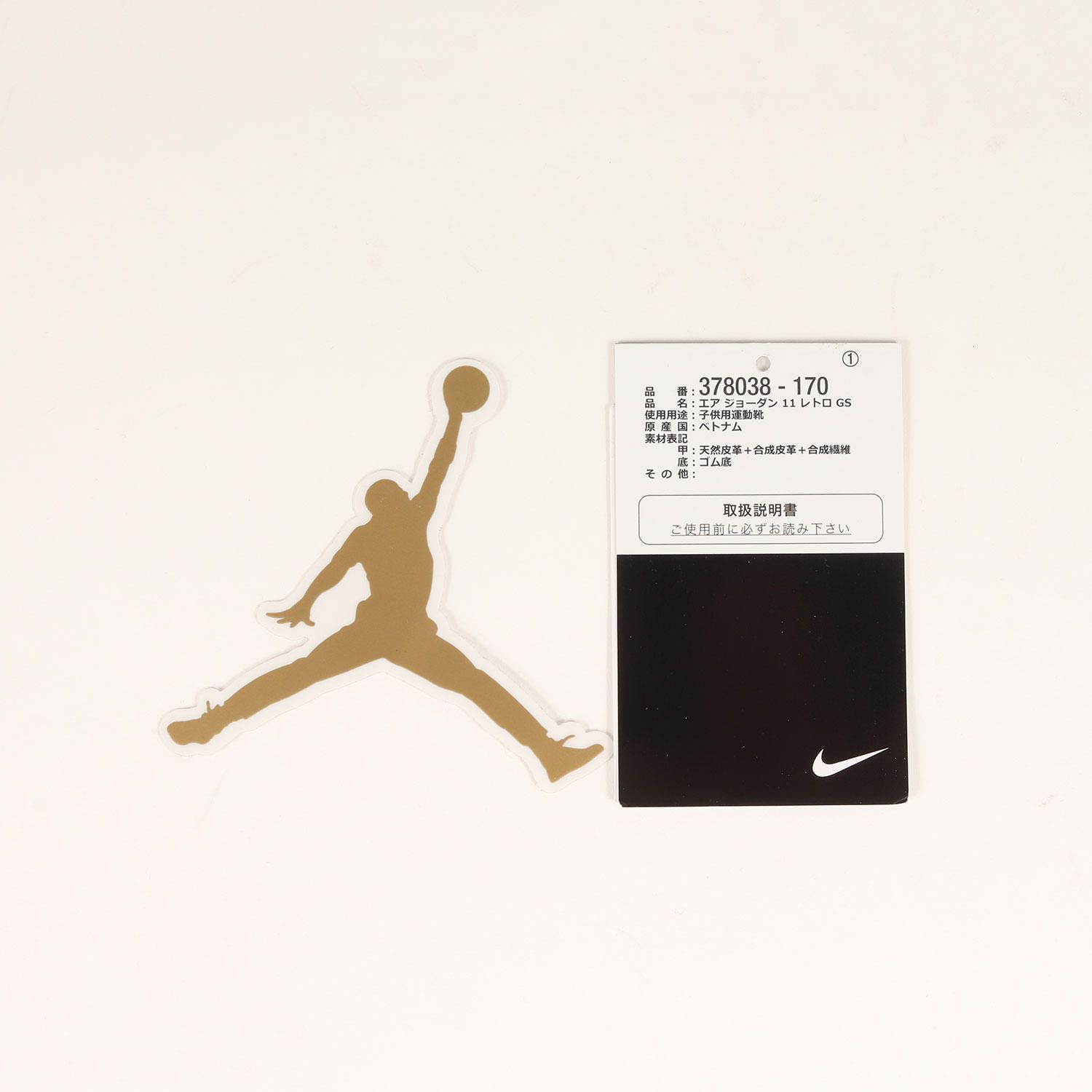 美品】NIKE ナイキ サイズ:24.5cm / AIR JORDAN 11 RETRO GS Gratitude 