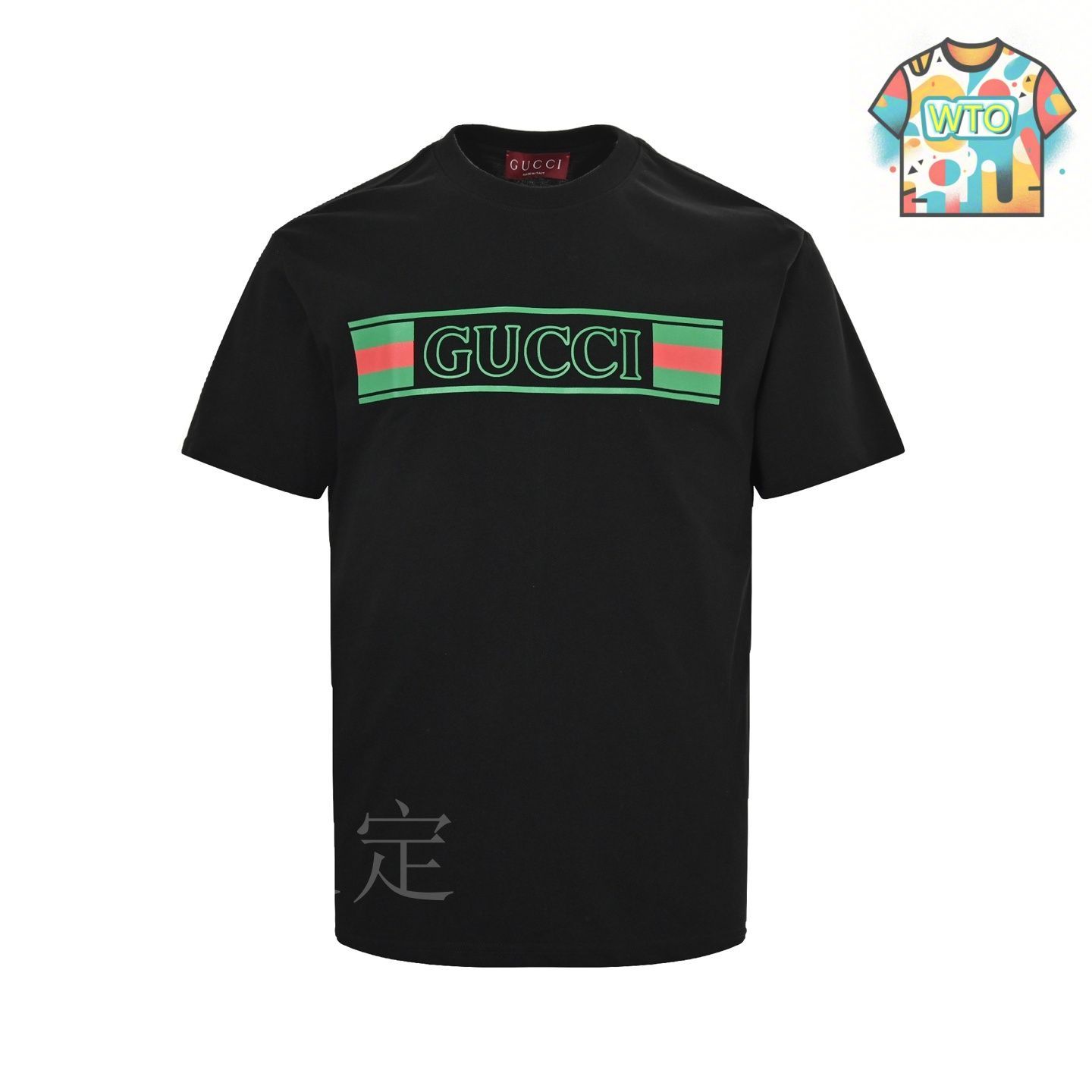 今日特価】Gucci 25ss ロゴ透かしプリント ショートスリーブ-1